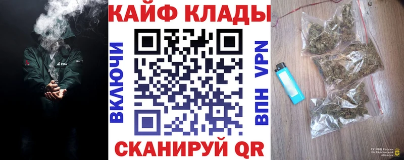Магазин наркотиков Тетюши КОКАИН ЭКСТАЗИ Бошки Шишки Мефедрон СОЛЬ
