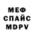 Метадон белоснежный ImaziGn