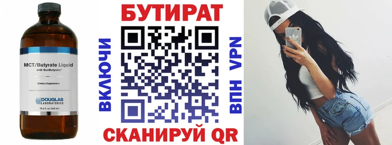 нарко площадка наркотические препараты  мега ссылки  Тетюши  где можно купить   Бутират оксибутират 