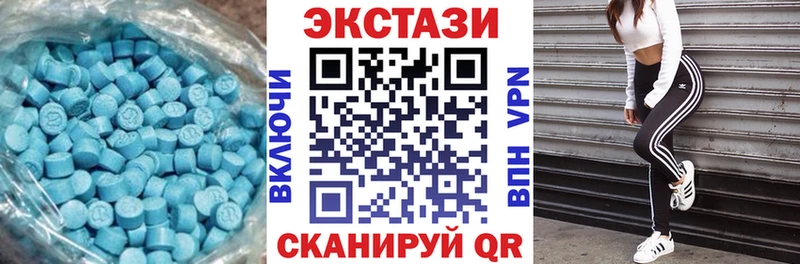 ЭКСТАЗИ Cube  Тетюши 