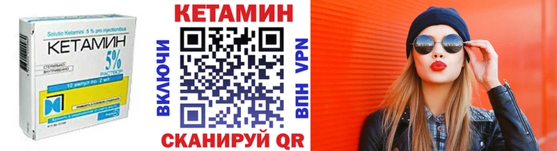 Кетамин ketamine  это какой сайт  Тетюши 