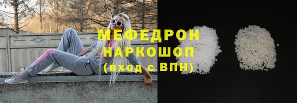 spice Нефтегорск