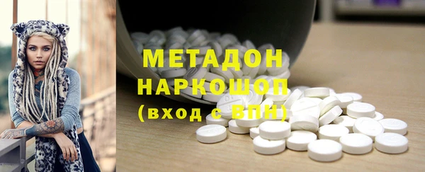 скорость mdpv Нефтекумск
