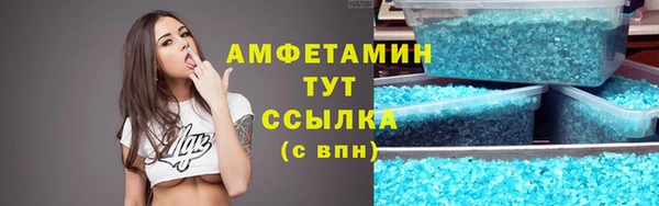 мдма Нея