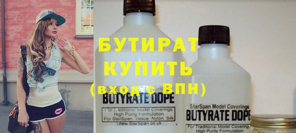 не бодяженный Наволоки