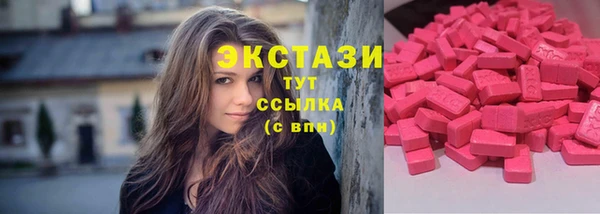 мдма Нея