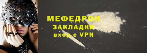 spice Нефтегорск