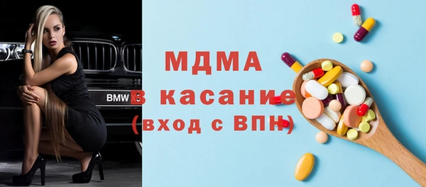 скорость mdpv Нефтекумск