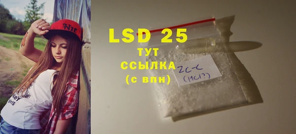 spice Нефтегорск