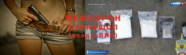 spice Нефтегорск