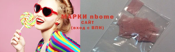 круглые Навашино