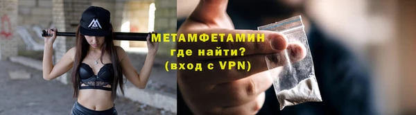мдма Нея
