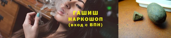 spice Нефтегорск
