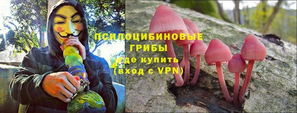 скорость mdpv Нефтекумск