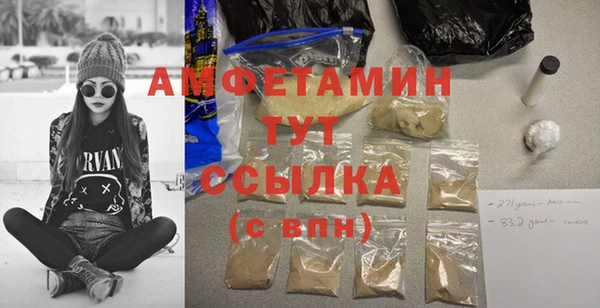 мдма Нея