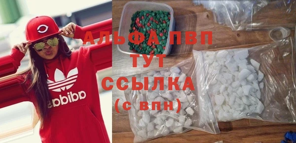 скорость mdpv Нефтекумск