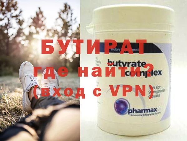 скорость mdpv Нефтекумск