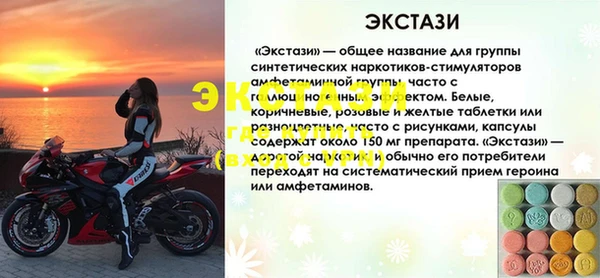 spice Нефтегорск