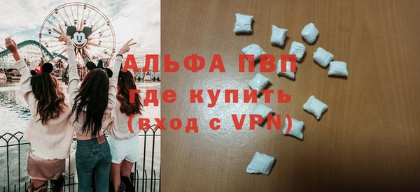 скорость mdpv Нефтекумск