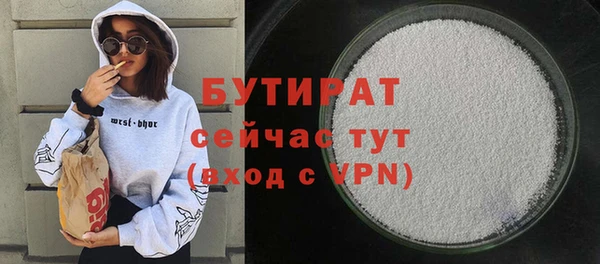 spice Нефтегорск