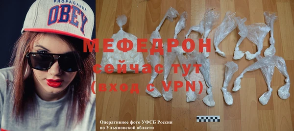 мдма Нея