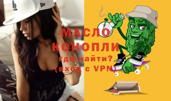 spice Нефтегорск