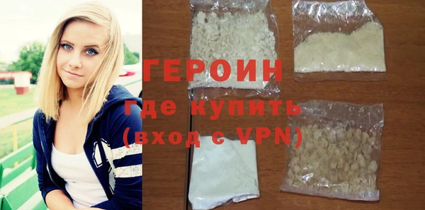 мдма Нея
