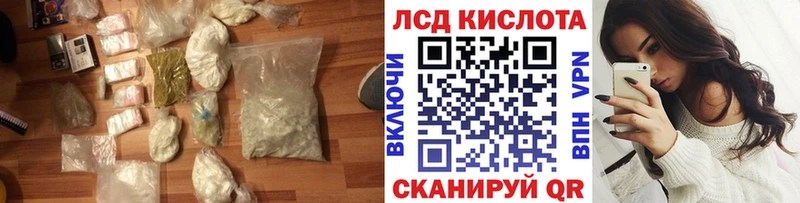 Лсд 25 экстази кислота  Тетюши 