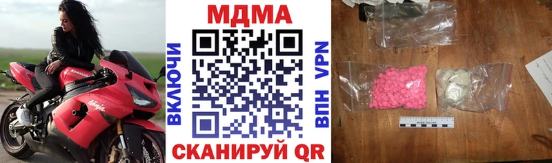 МДМА VHQ  мега как зайти  Тетюши 