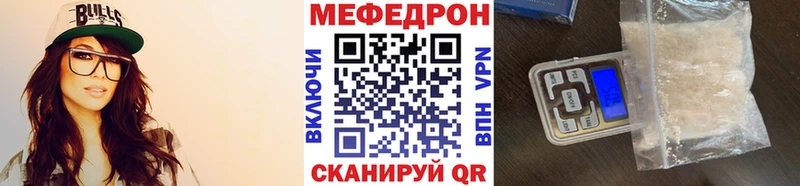 где купить Тетюши Мефедрон мяу мяу