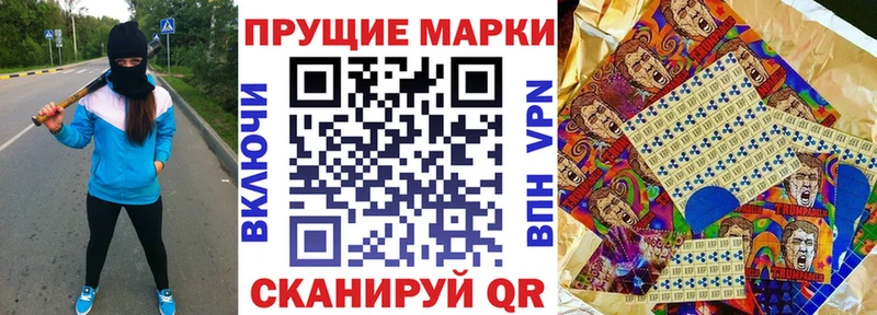 kraken рабочий сайт  Тетюши  Марки N-bome 1,5мг 