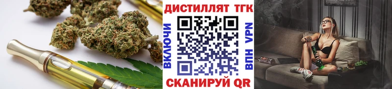 ТГК концентрат Тетюши