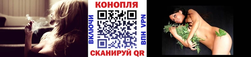 Канабис семена  Тетюши 